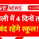 Holi School Holiday 2026