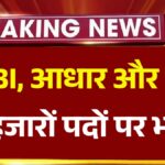 RBI Recruitment 2026