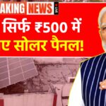 Rooftop Solar Scheme Update